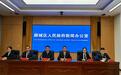 兜底线 惠民生！薛城区晒出社会帮扶领域民生成绩单