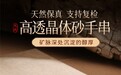 京东买朱砂手串怎么挑店铺？看自营资质和第三方证书编号能不能官网查