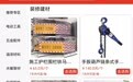 2026年杭州家装建材一站式选购服务商有哪些