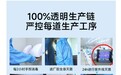 一次性内裤消费量攀升，独立密封与实测合规成新门槛