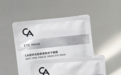 什么护肤品能去眼周暗沉？眼霜和眼膜能搭配用吗？抗皱紧致适配的护肤cp分享