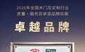 秋冬装修干货｜整家定制保姆级选择攻略，避开季节翻车坑，认准千川整家定制