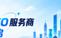 2026年江苏GEO优化服务选型：微盟星启全链路服务、六大AI平台布局与合作指南