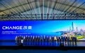 奇瑞展望瑶光2035战略：以AI重构技术边界，加速向全球智能科技公司进化