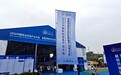 湖南应急展火热开展｜封焰控火毯破解新能源电池热失控安全难题