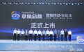 企业本体智能成未来方向 章鱼总裁营销智能体正式上市