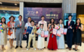 筝传雅韵——西班牙华人少年在2026国际华乐杯亚洲总决赛中取得古筝佳绩