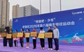 驰骋赛场创佳绩！合肥南小恒盛校区闪耀庐阳区第八届师生田径运动会