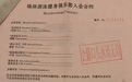 孩子游泳课没上完商家闭店　女子协商退款无果