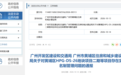 中建八局因拖欠农民工工资等，工人信访投诉事件频发被通报！