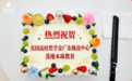 美国高校奖学金留学项目落地广东本质教育，揭牌仪式顺利举行！