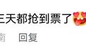 哇哦！小红书实力项目明日公园还没开幕就已火爆社交圈
