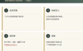 西安抬板式住宅设计到底在卷什么？龙翔·未央和悦给出答案