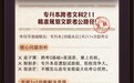 【2027】考研报班答疑：公共课和专业课，研途与新东方、文都、高途怎么选？