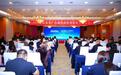 2026中原服装产教融合高质量发展交流大会在漯河成功举办