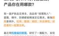 眼周护肤3.0时代已上线，构象编织眼霜的“力学抗老”