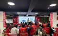 宜宾翠屏区举办离校未就业高校毕业生求职能力实训营