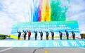 第十五届“易储杯”环云竹湖自行车公开赛（环三晋自行车联赛总决赛）收官