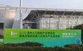2026温州人工智能产业博览会10月17日开幕！具身智能“温州队”亮相， AI“黑科技”盛宴开席！