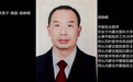 炁承师门  针济苍生  ——记杨峥嵘的岐黄守望之路