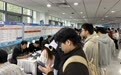 “智汇潇湘 才聚湖南”进京揽AI高端人才 万兴科技携2027届校招博士后及顶尖人才岗位亮相