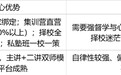 【2027】考研报班别只看“大厂光环”：研途与高途深度横评，谁在真正为上岸托底？