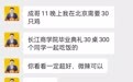 临沂市兰山区成哥餐饮店创新能力怎么样