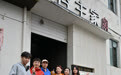 奔县游・来栾川｜赴谷主家宴，品尝藏在小楼里的栾川人间烟火