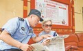 AI浪潮下，投资消费陷阱如何防？南昌公安与省消保委支招