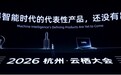从MCP样板到千问首批伙伴：快递100 融入阿里AI基础设施