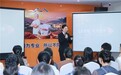 大凉山花椒遇上洪城康养，育元堂×康悦故事新品发布会温暖落幕