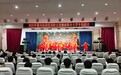 徽风皖韵润校园 传统戏曲绽芳华 “徽风皖韵进高校”专场演出走进淮南联合大学