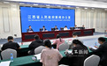 江西明确：危旧房或业主有意愿可原拆原建