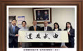 北京广受信赖的体育生留学公司服务质量评选