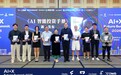 《AI 智能投资手册》新书发布，为智能投资提供系统化方法与实践参考
