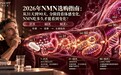 2026年NMN选购指南：从31天到90天，分阶段看体感变化，NMN吃多久才能看到变化？