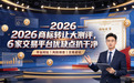2026 商标转让大测评，6 家交易平台优缺点扒干净