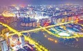 新余：灯火璀璨（图）