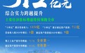 数说“中国云谷”这五年的砥砺前行