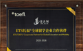 留学机构怎么选？国内靠谱机构推荐全景盘点