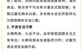 胆固醇升高　不止吃肉多这么简单