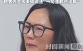 2岁幼童坠亡，父亲：因遛狗失去了儿子，已将狗处理