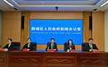 交出教育民生答卷！薛城发布“学有优教”建设成效