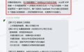 从“赌运气”到“算概率”：玺承SealSeek助力商家新品分析效率提升逾80%