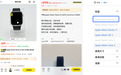 2026年买二手Apple Watch省钱攻略：买二手苹果手表哪个平台更便宜？亲测四大渠道告诉你答案