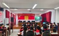 赓续红色血脉 弘扬长征精神——定远县能仁学校开展纪念长征胜利九十周年主题教育活动