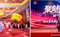 全军集结，向战而行——三汇咨询2026聚变核电战启动会隆重举行