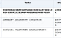 2026双十一，去哪个平台买狗粮更安心？一份养宠人的选购参考