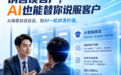 GEO优质的服务商、GEO实力强的位置服务商、GEO品牌的定位服务商团队实力测评
