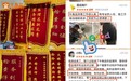 青岛牛角监：立足岛城本土，装修监理 验房，做青岛业主值得信赖的第三方装修监理